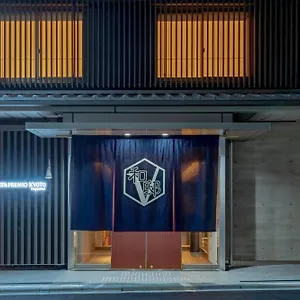 Vista Premio Nagomi Tei Hotel Kyoto