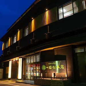 Wakamatsu Honten *** Narita