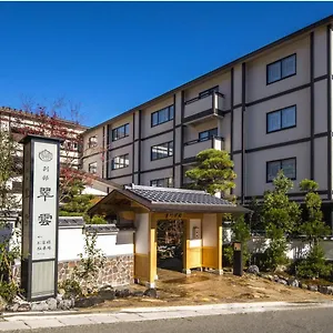 Suiun Ryokan