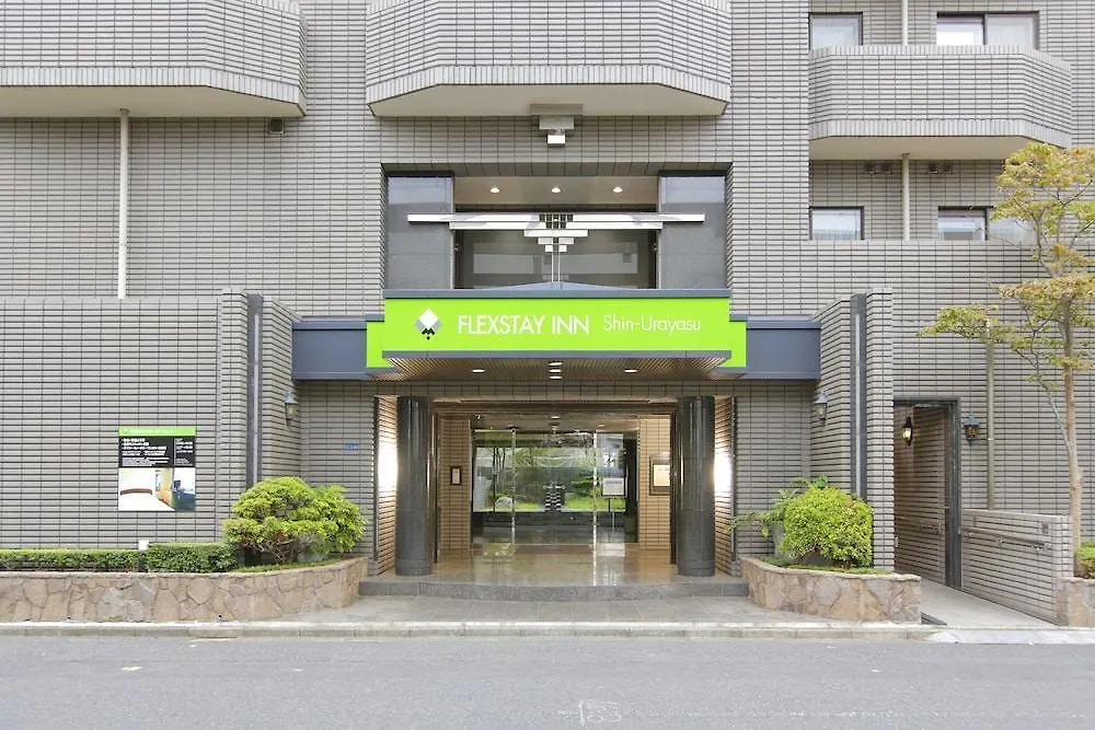 Flexstay Inn Shinurayasu 2*, Urayasu