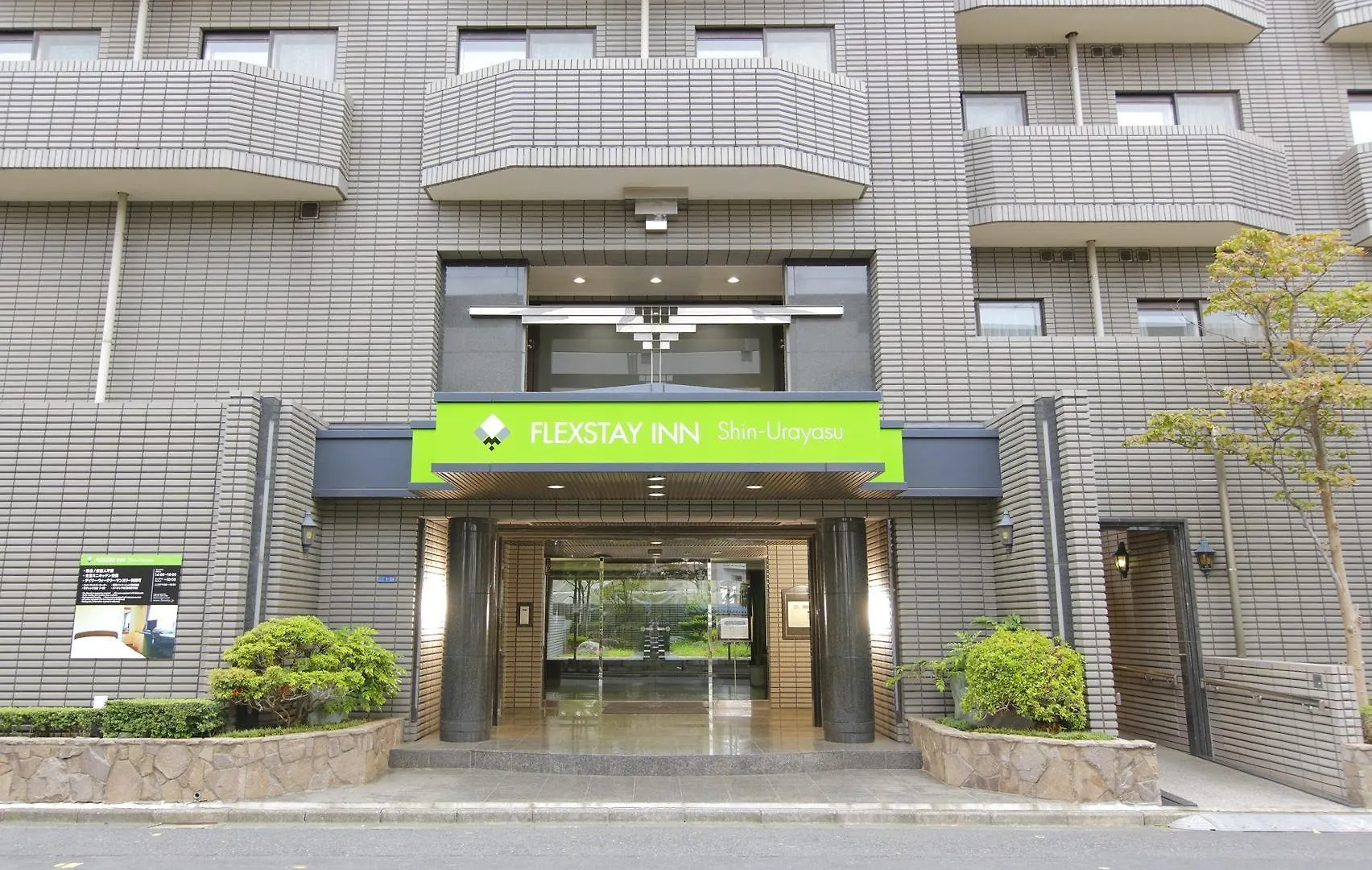 Flexstay Inn Shinurayasu Urayasu